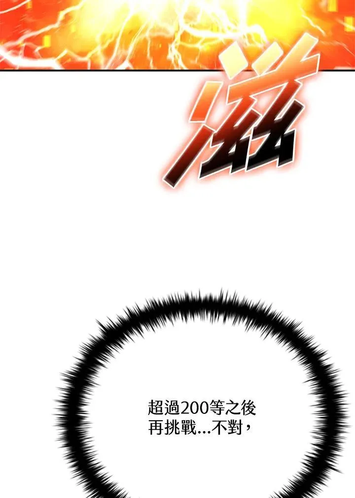 第134话62