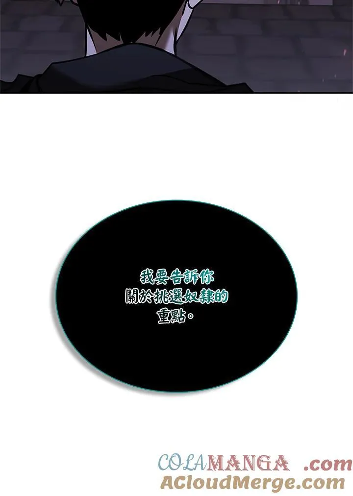 第134话76