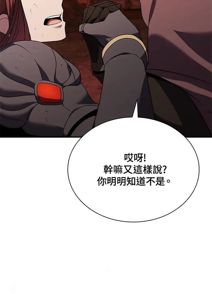 第134话42