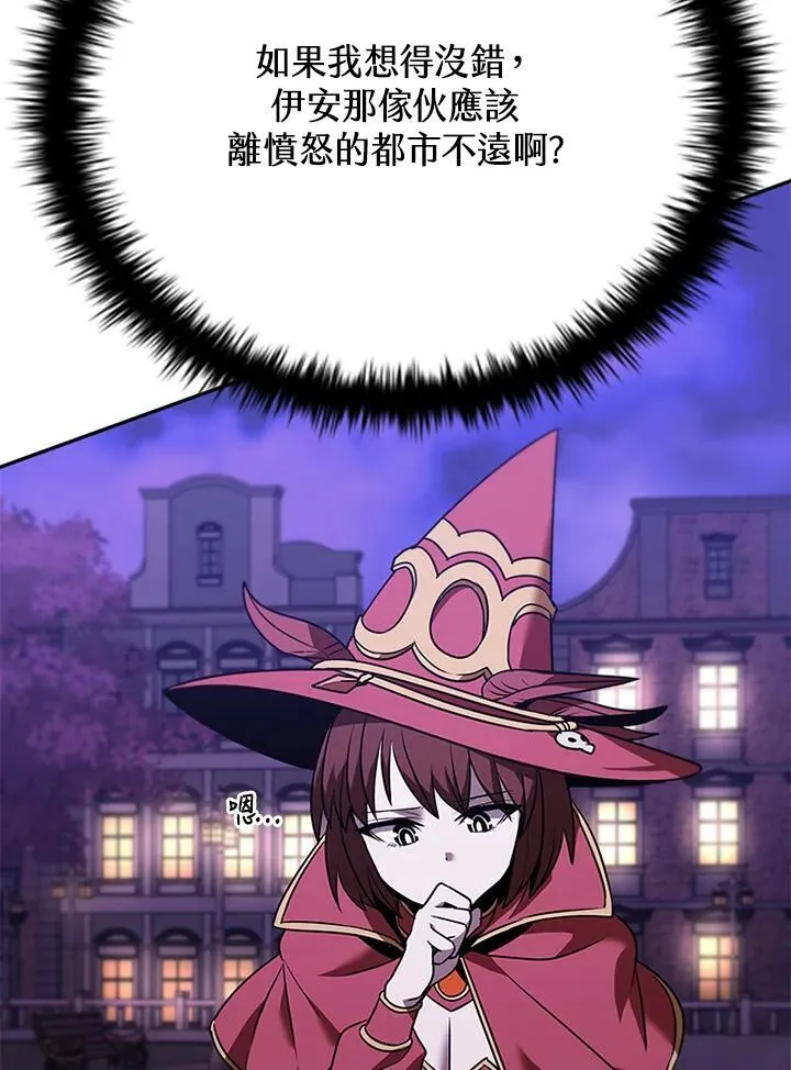 第132话51