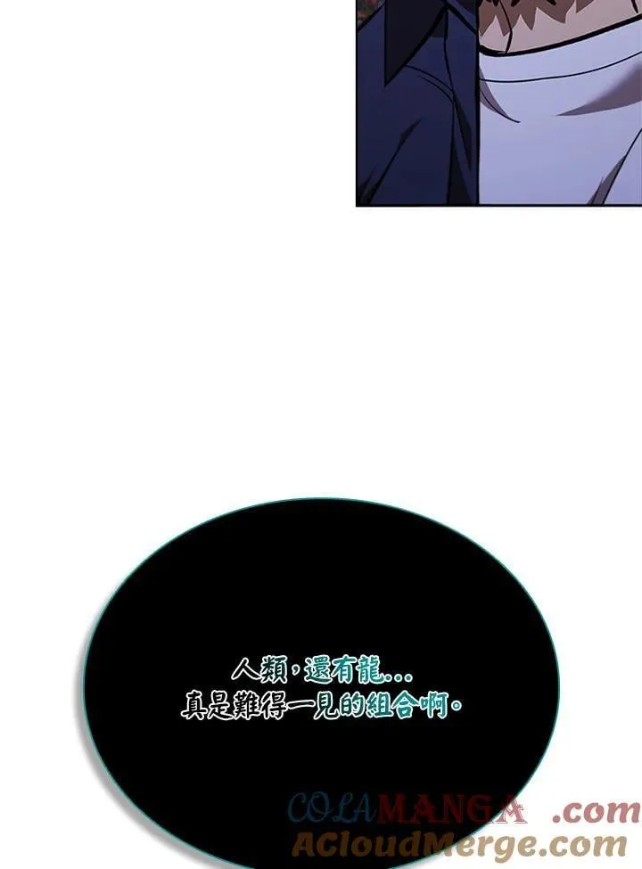 第132话140