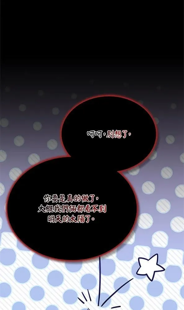 第131话39