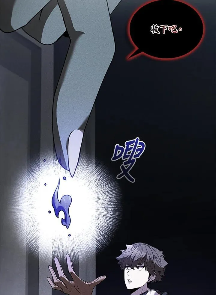 第132话11