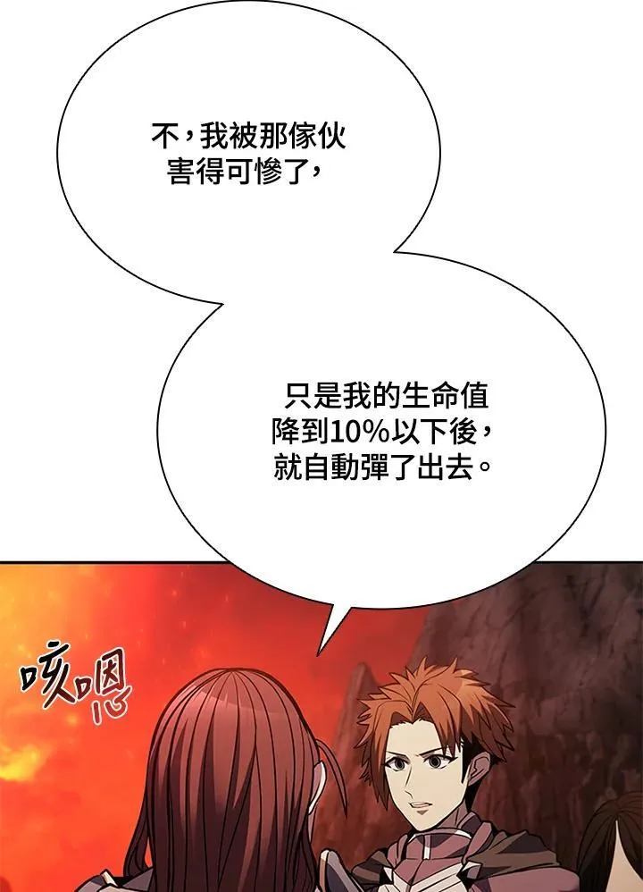 第134话55