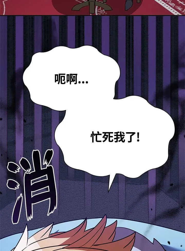 第131话85