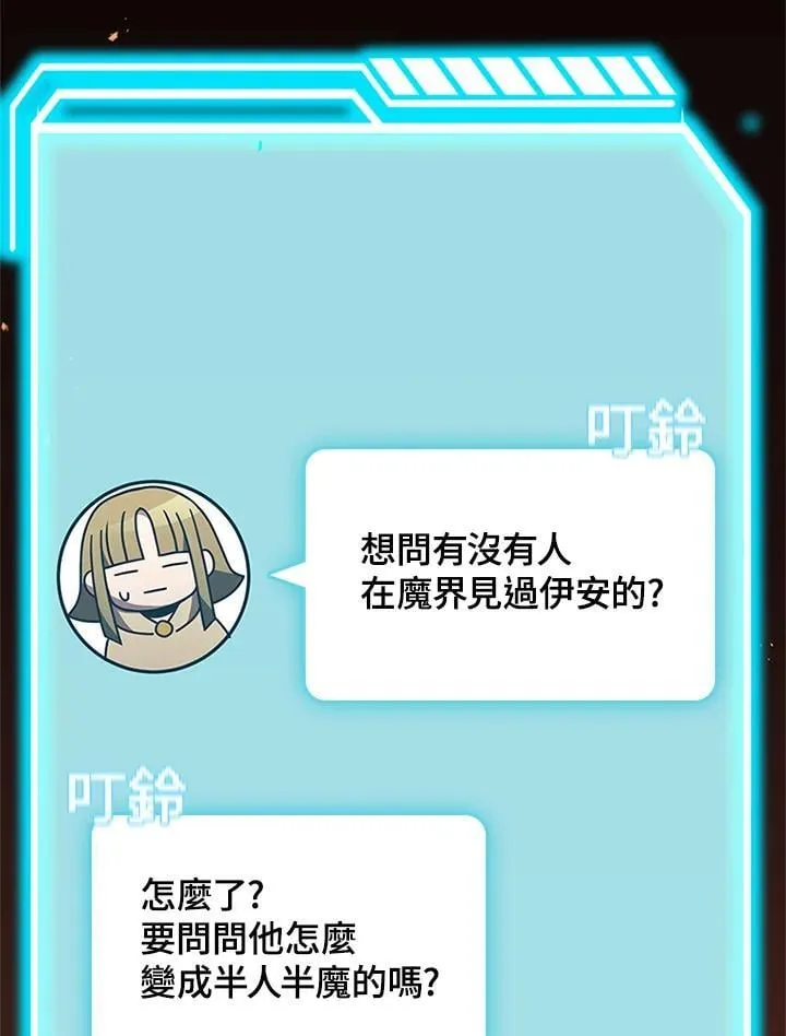 第132话37
