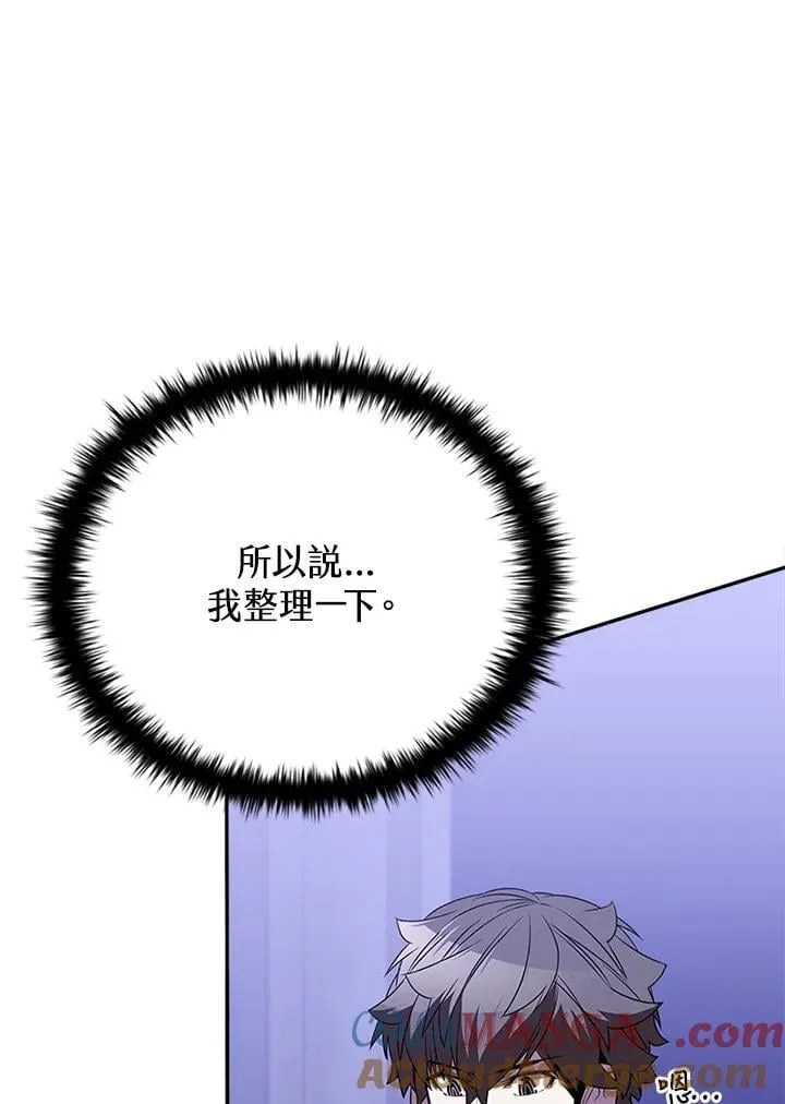 第131话68
