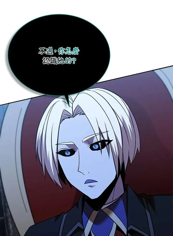 第133话106