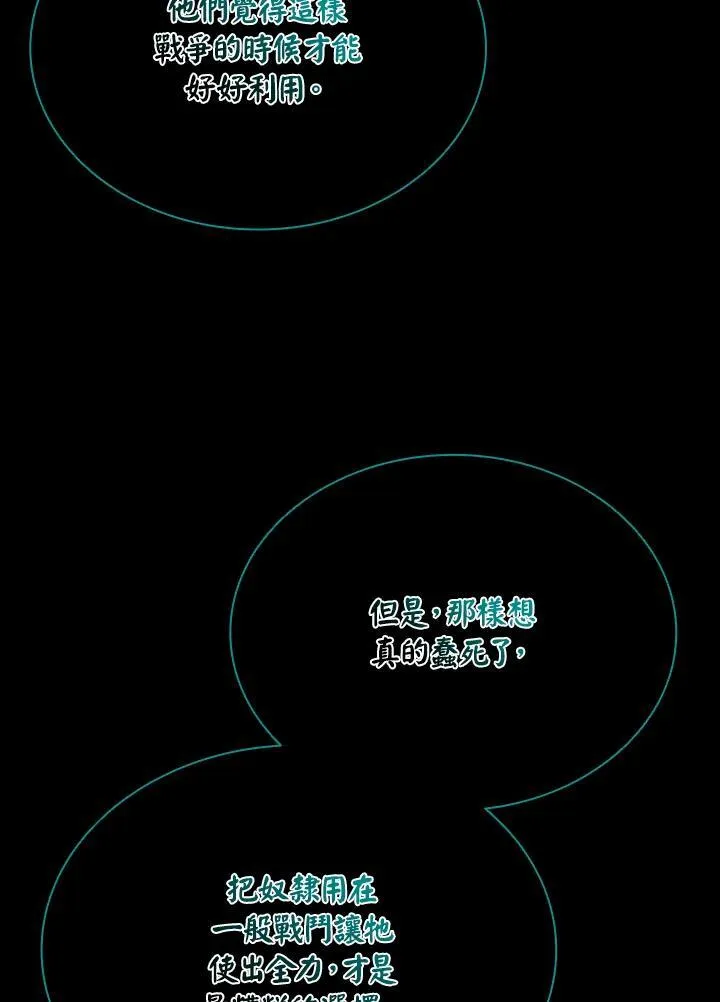 第134话117