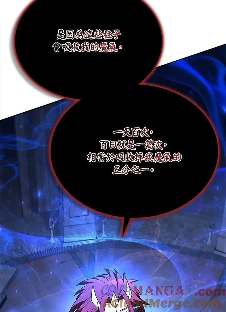 第131话60