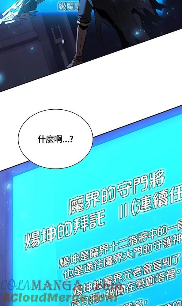 第131话48