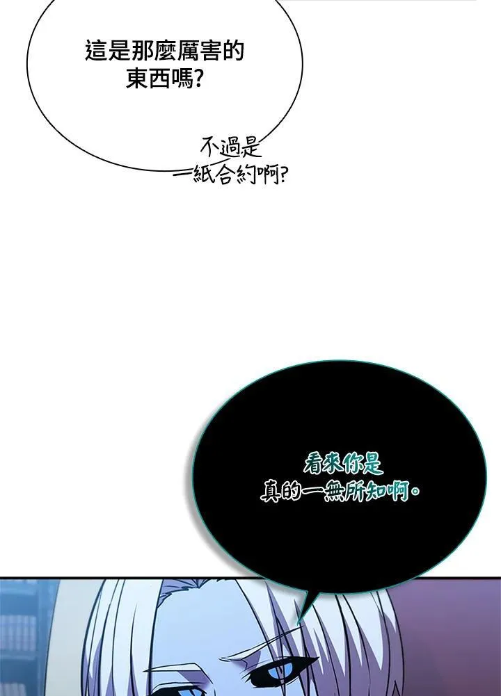 第134话13