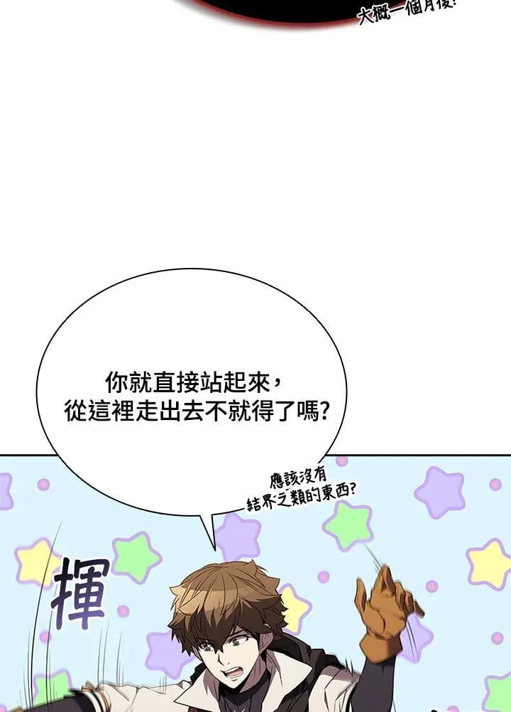 第131话26