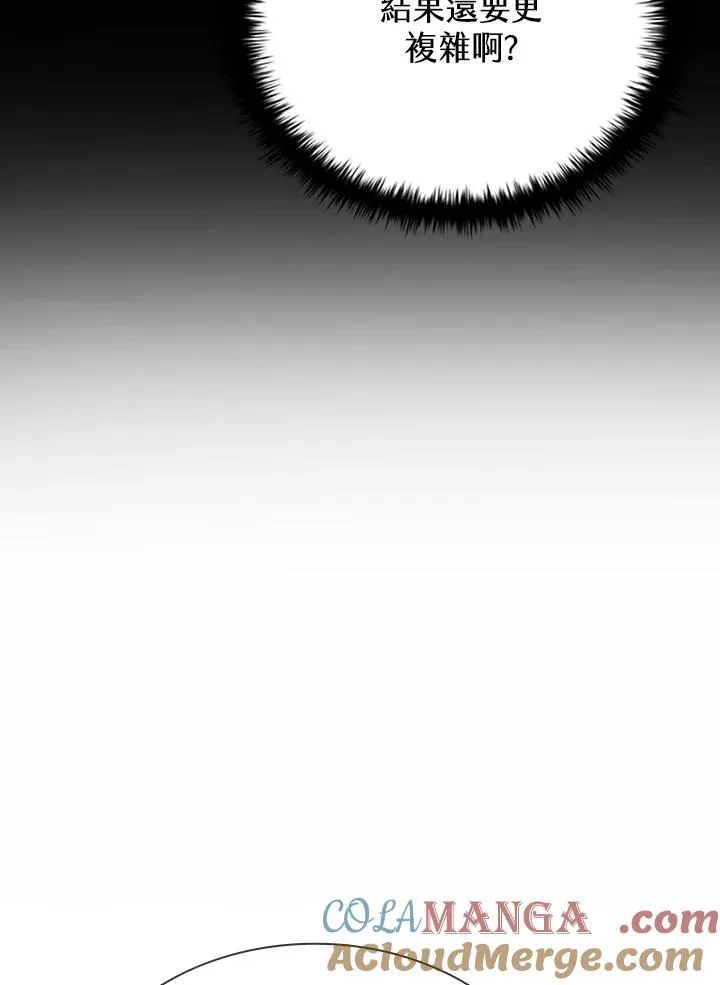 第132话20