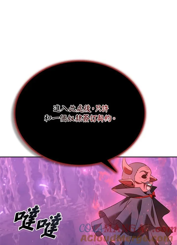 第134话100