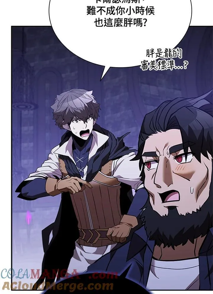 第135话28