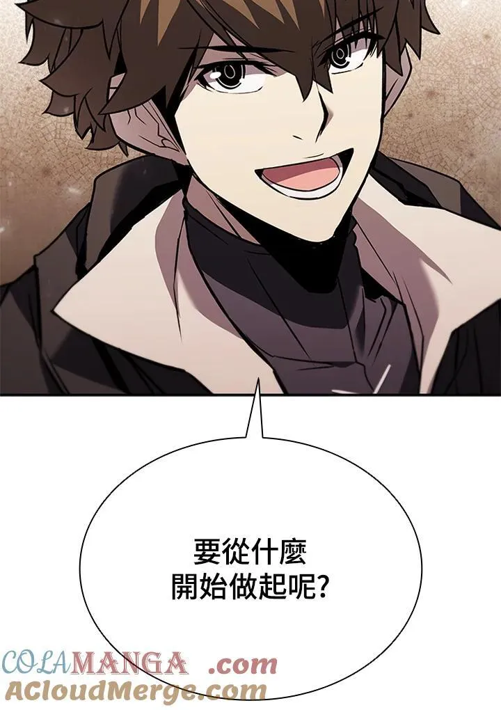 第131话80