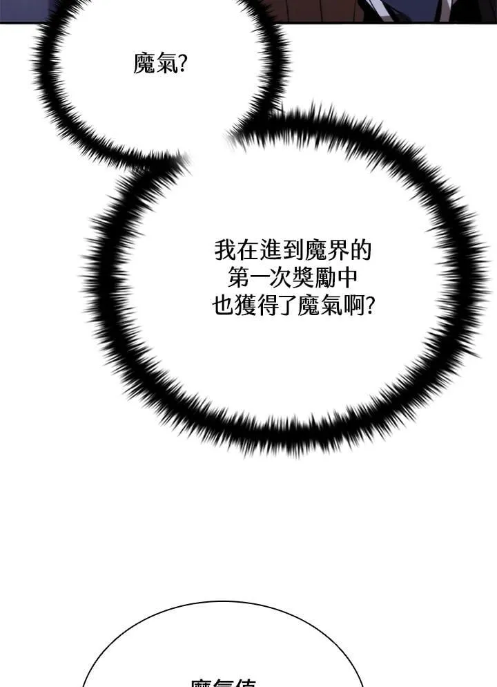 第131话63