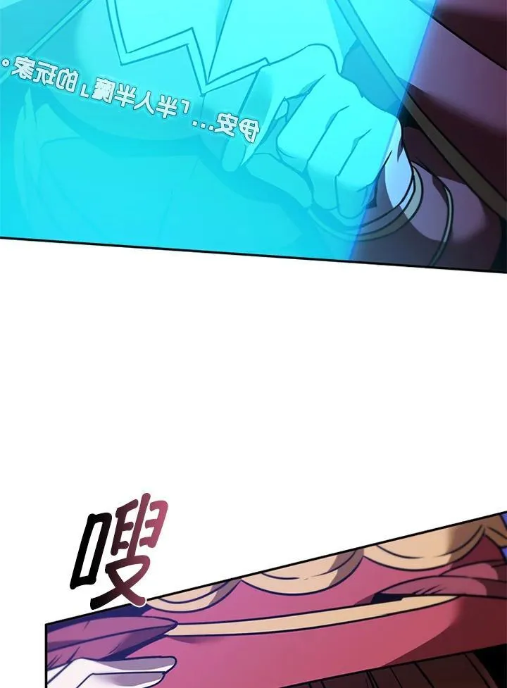 第132话45