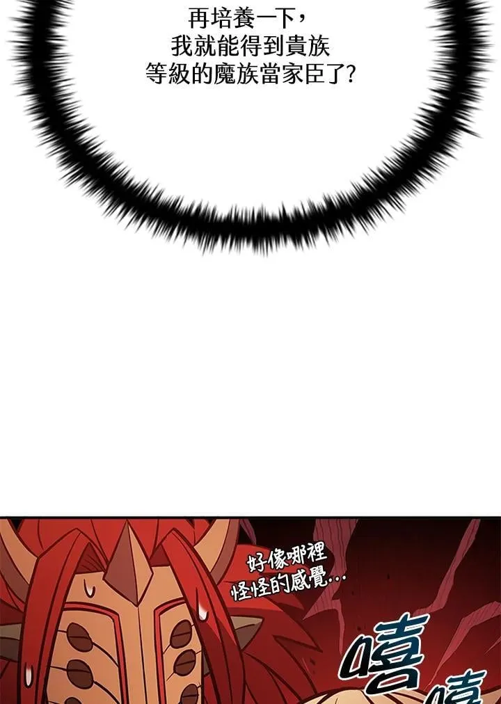 第131话73
