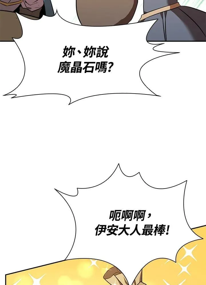 第131话99