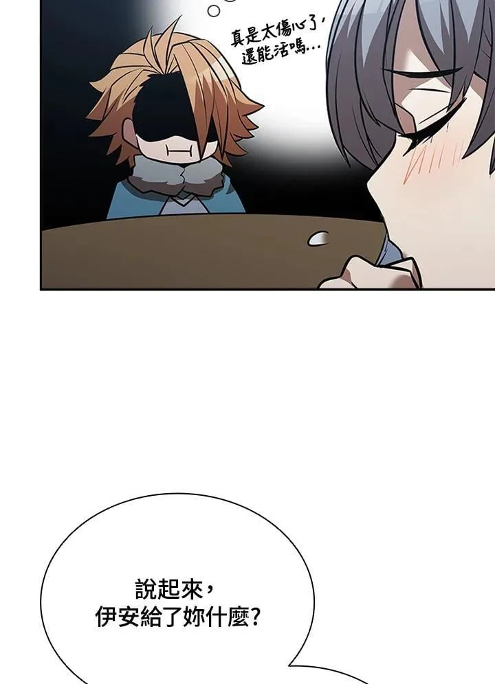 第131话95