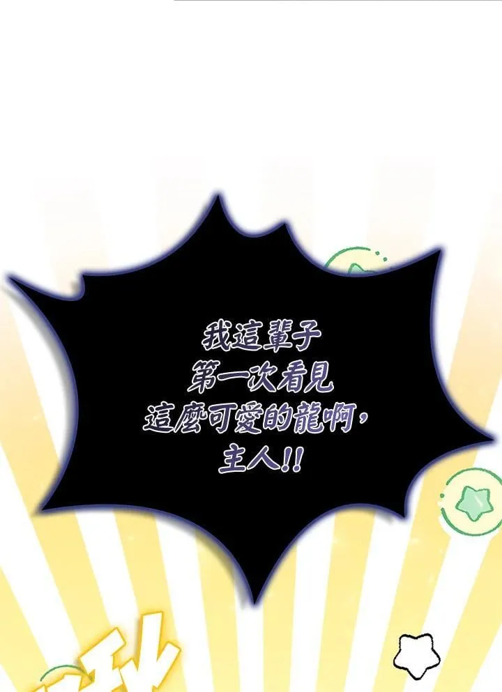 第135话22