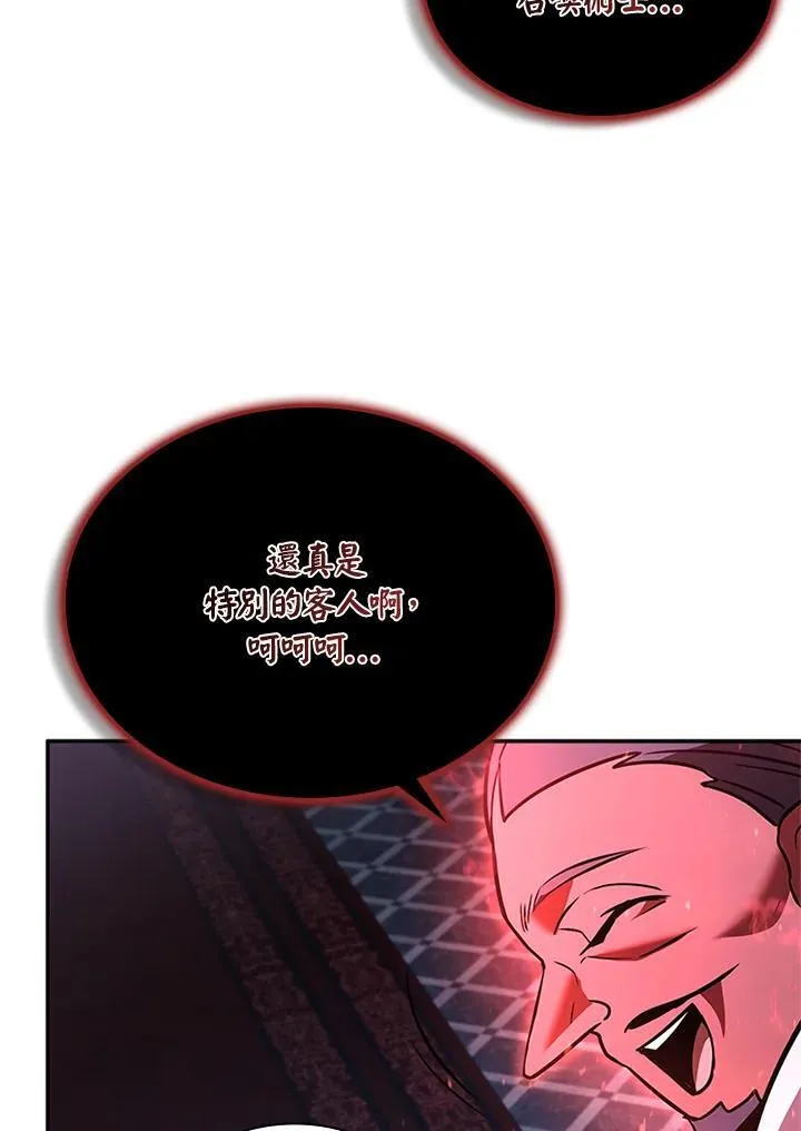第134话85