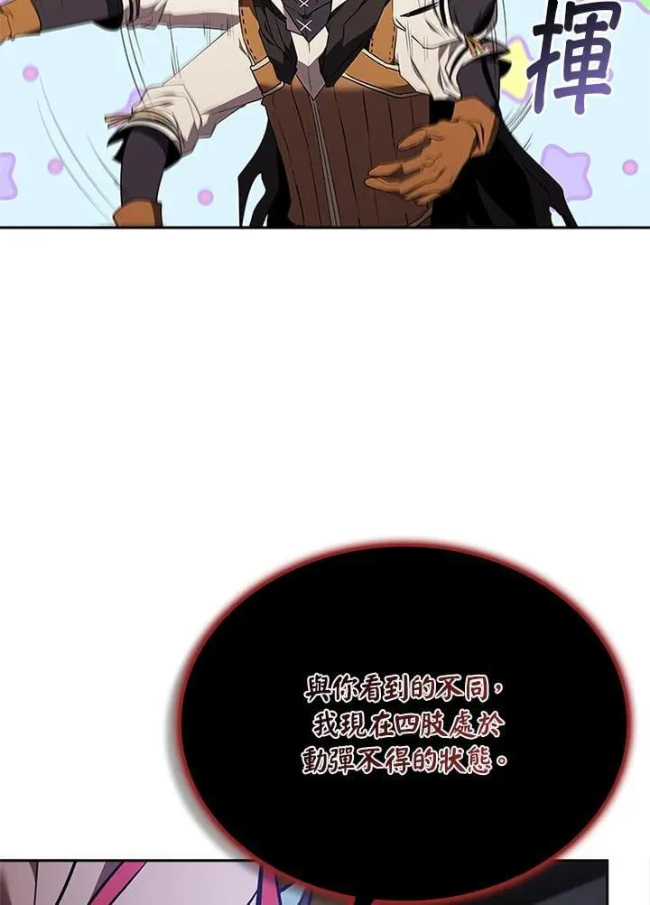 第131话27