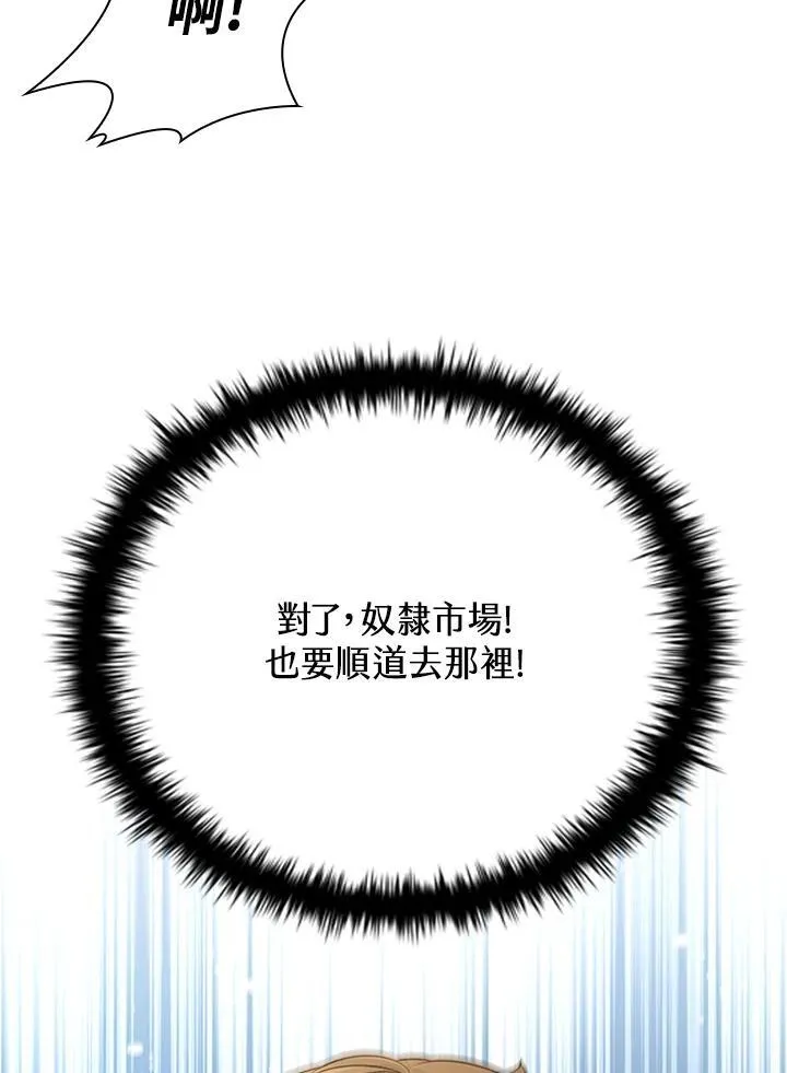 第133话125