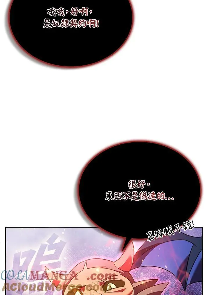 第134话88
