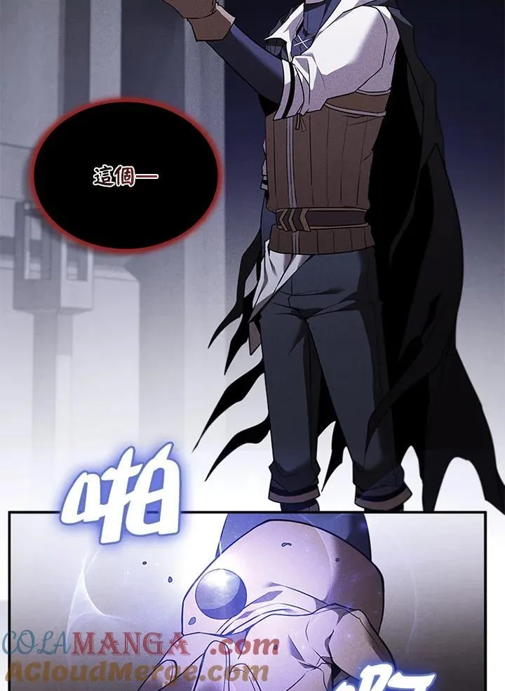 第132话12