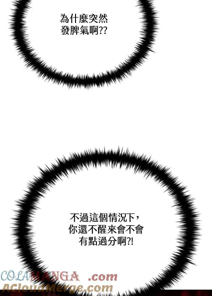 第134话8