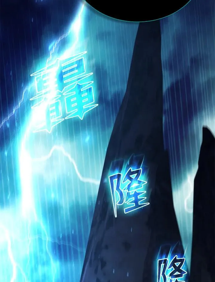 第133话113