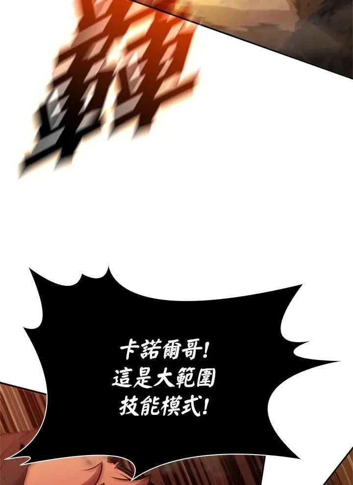 第135话67