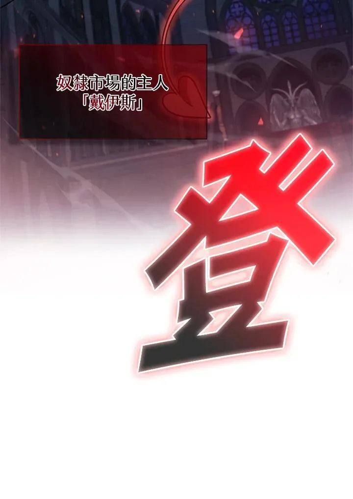第134话81