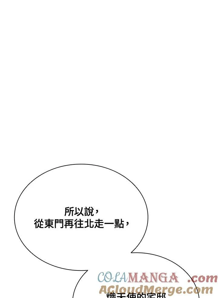 第132话80