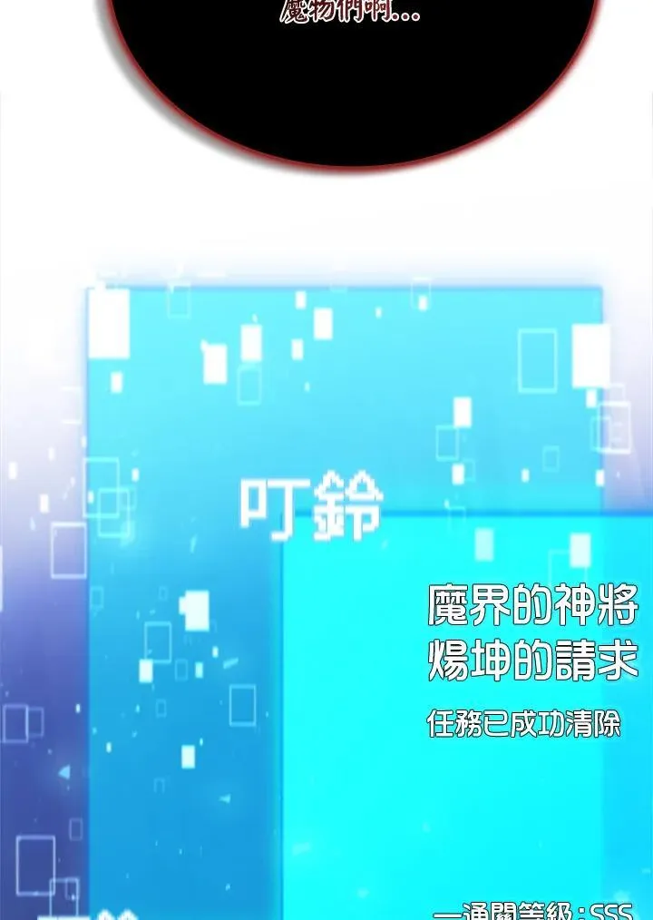 第131话15
