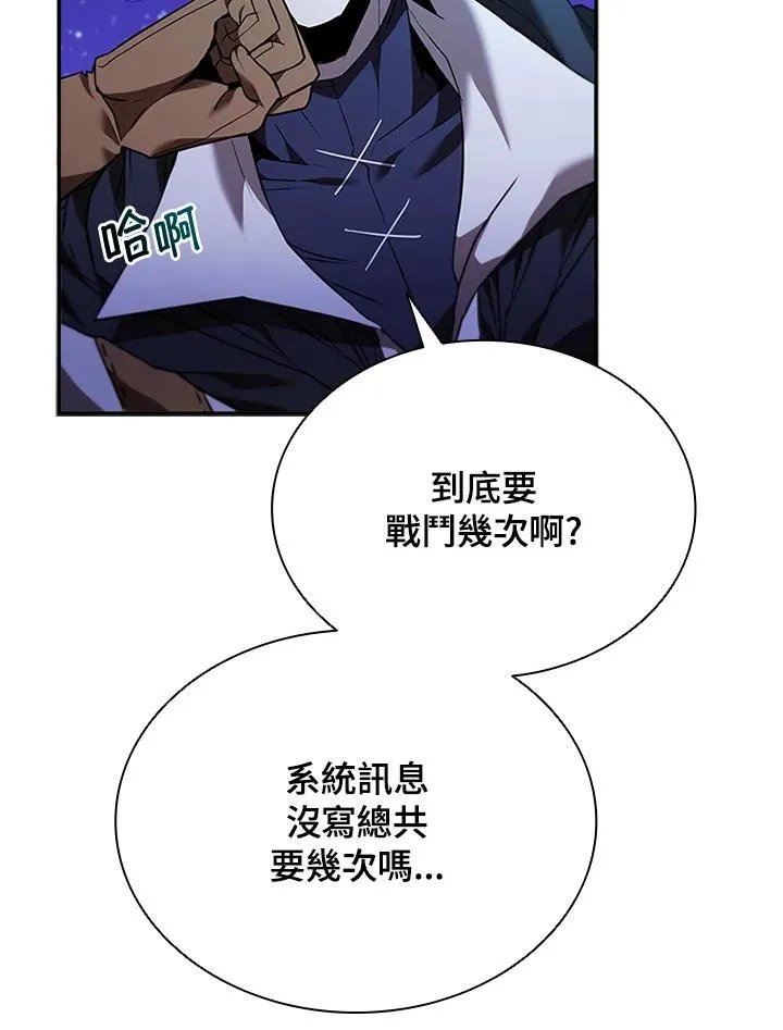 第132话9