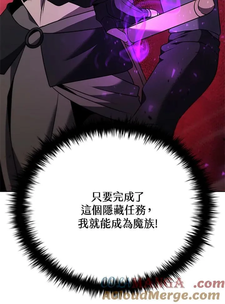 第133话72