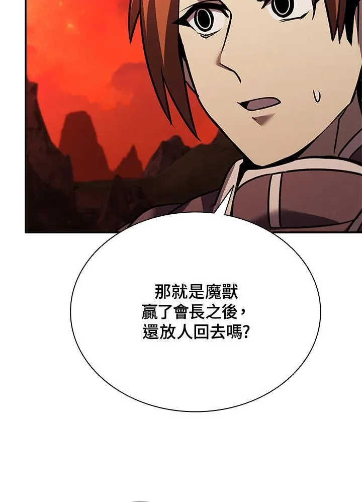 第134话54