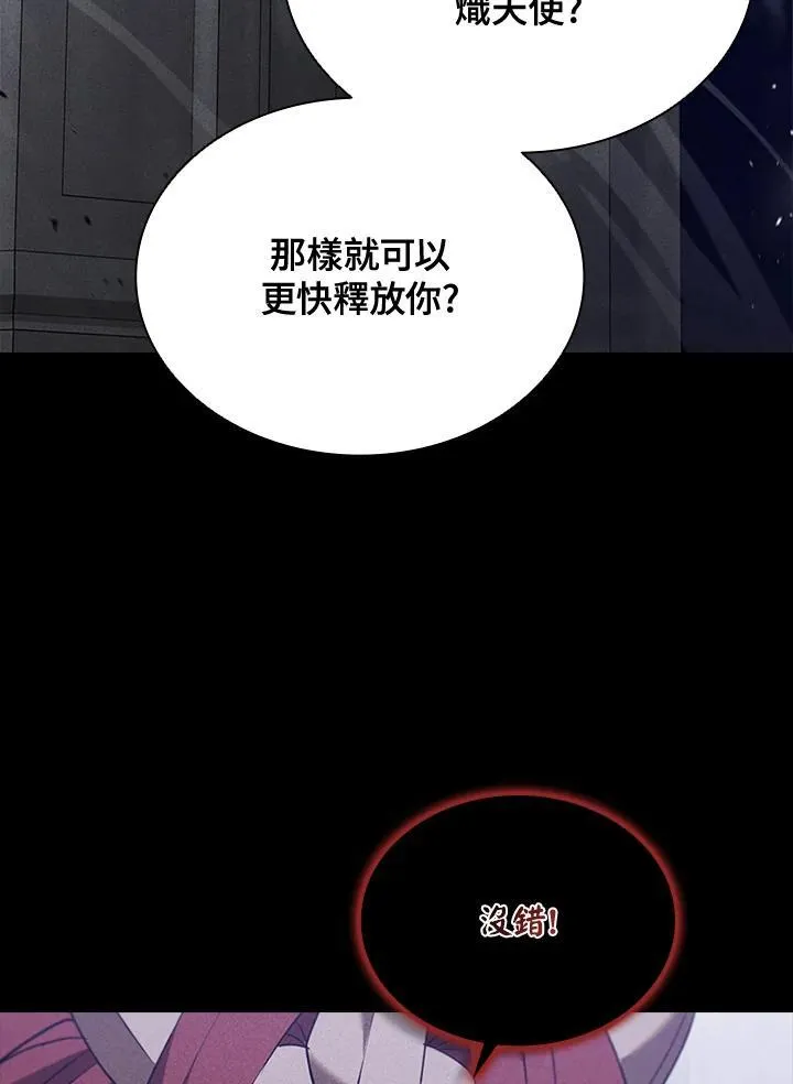第132话86