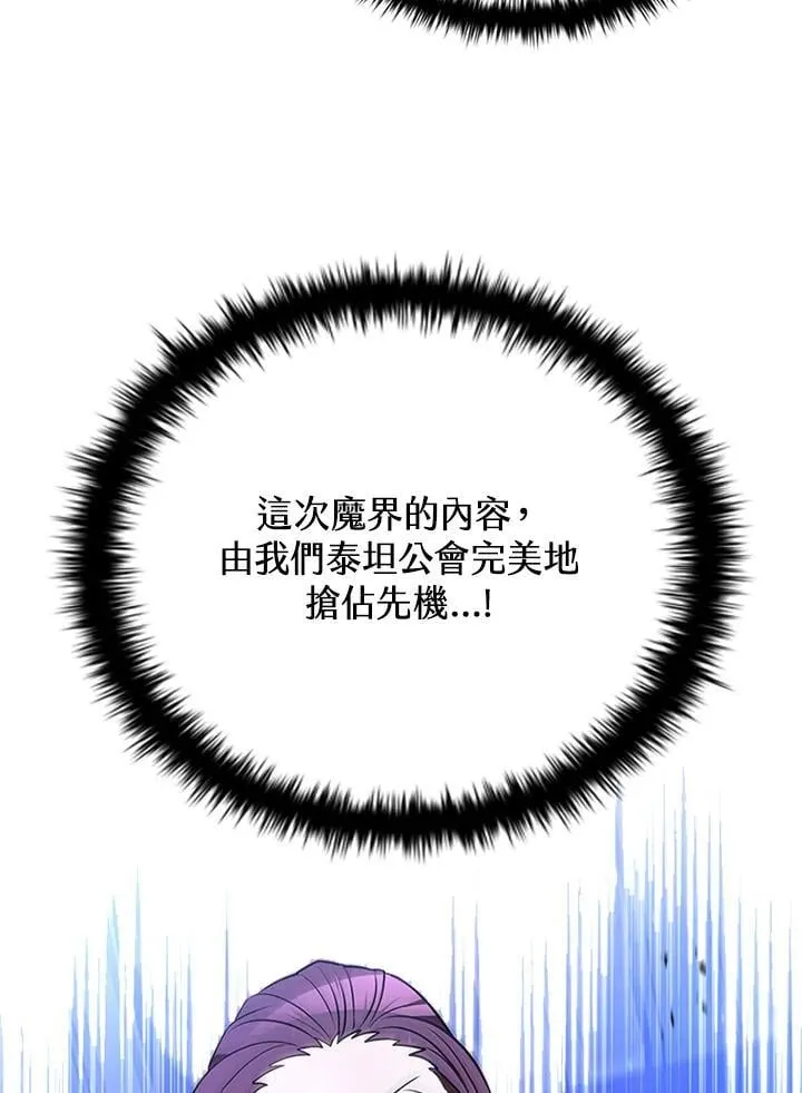 第135话131