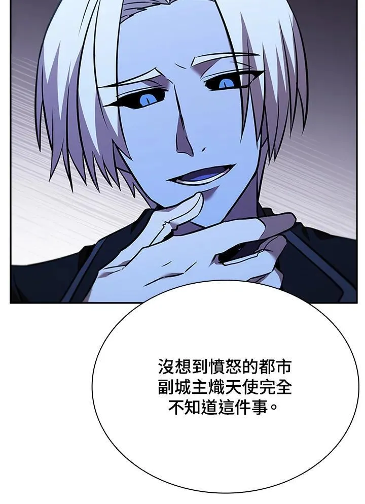 第133话111