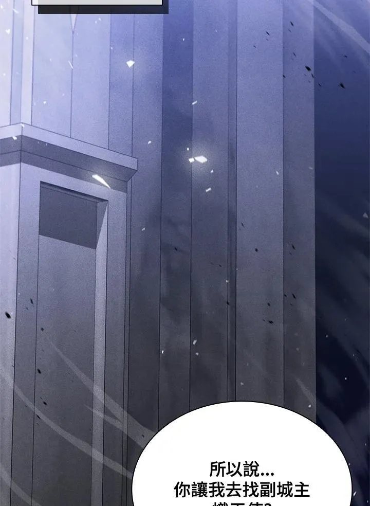 第132话85