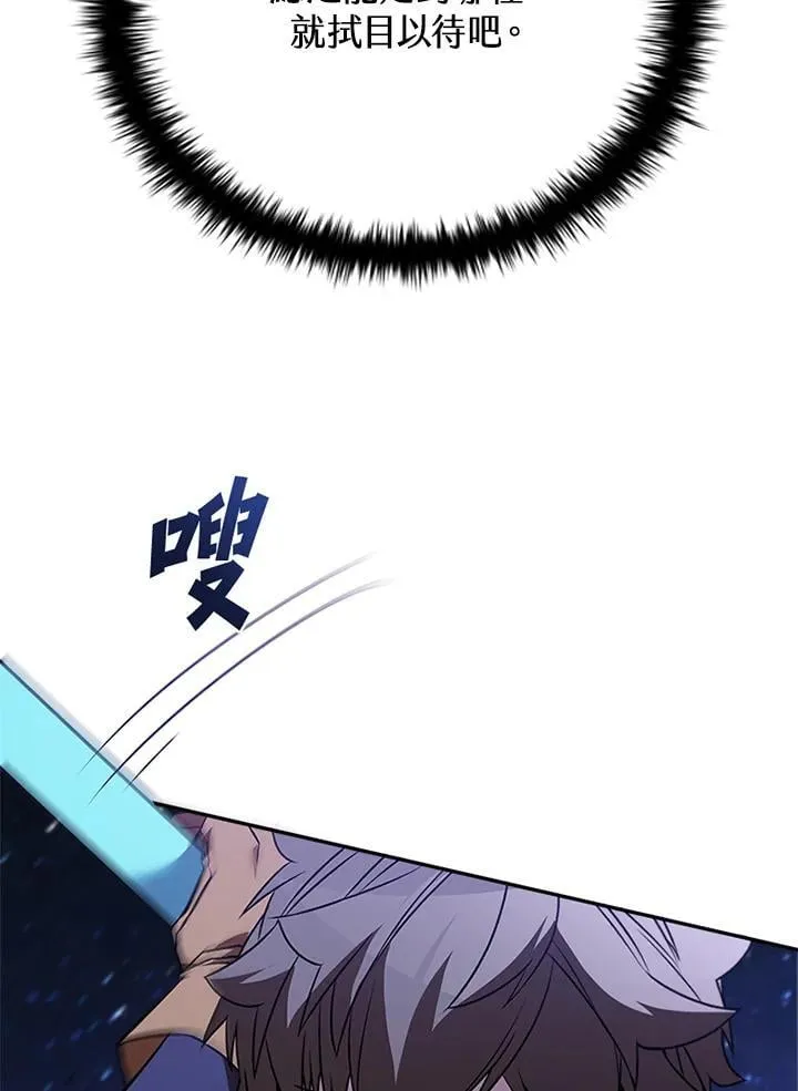 第132话25