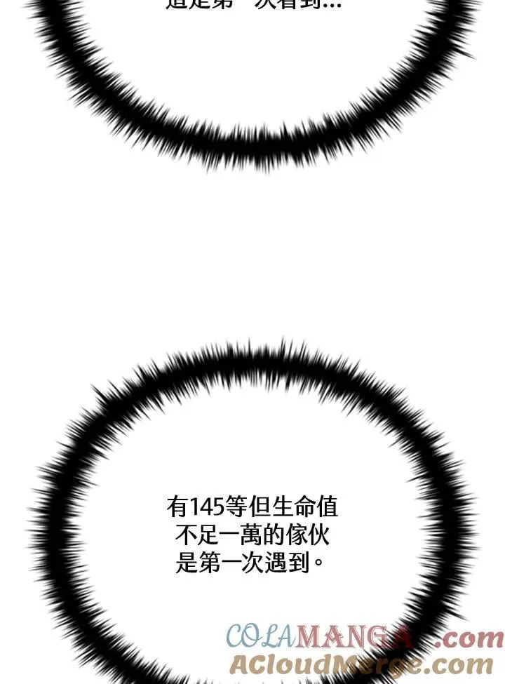 第135话44