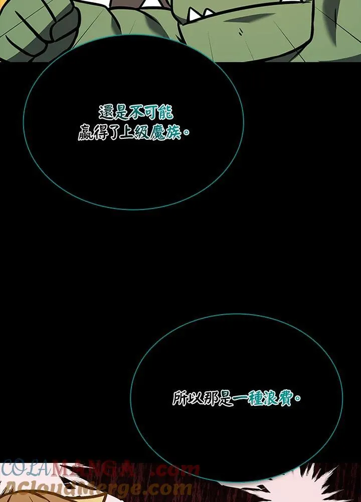 第134话120