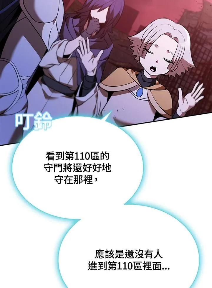 第132话41