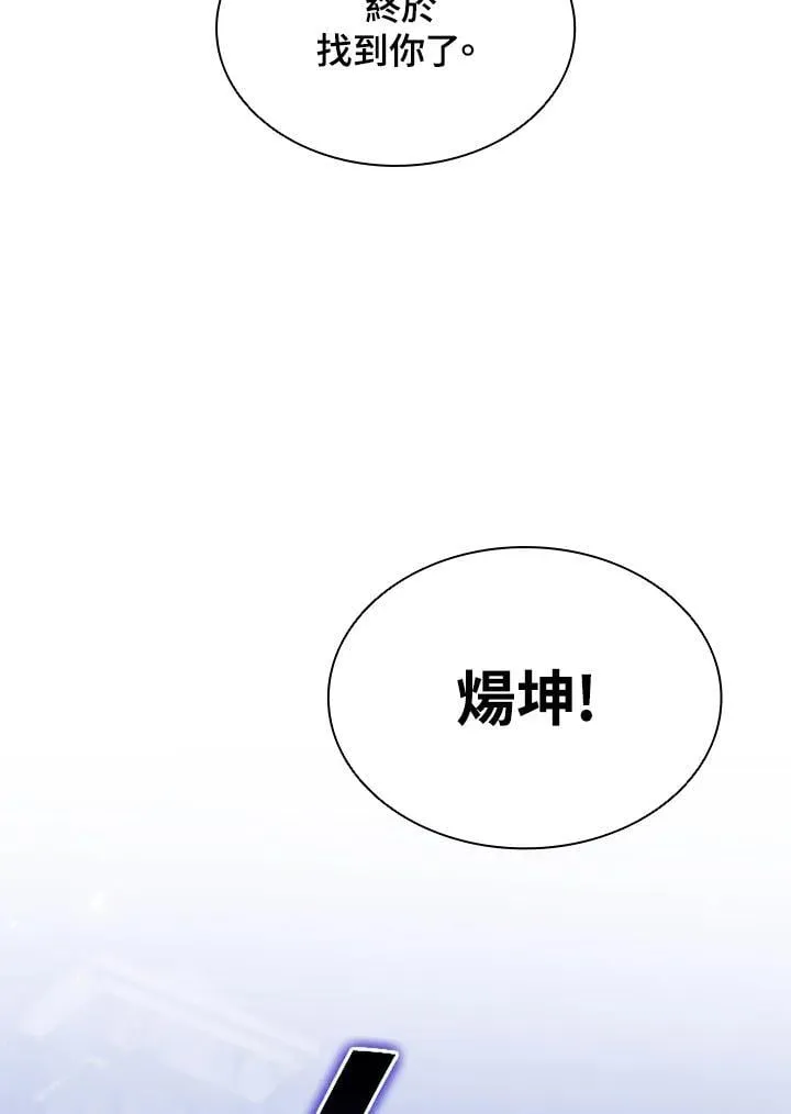 第131话2